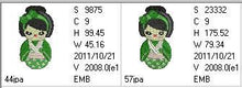 Load image into Gallery viewer, FALSE