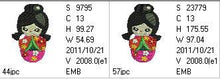 Load image into Gallery viewer, FALSE